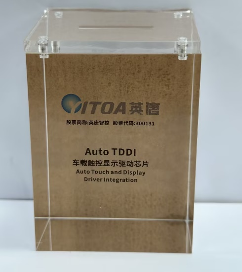 英唐智控:車載TDDI量產(chǎn)交付,爭取國產(chǎn)替代先機(jī)